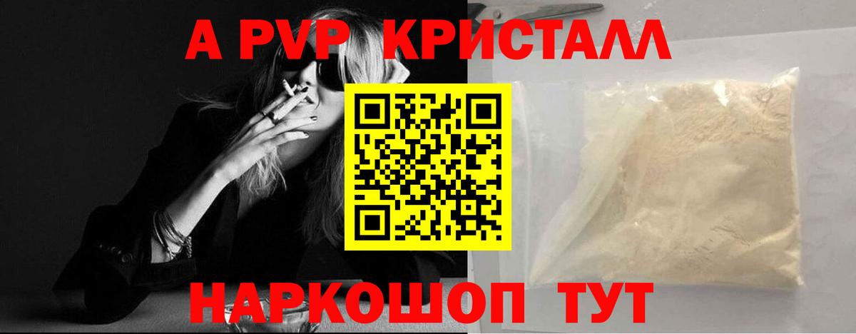 A-PVP СК  A PVP СК  A-PVP  Вход с VPN  Великий Устюг 