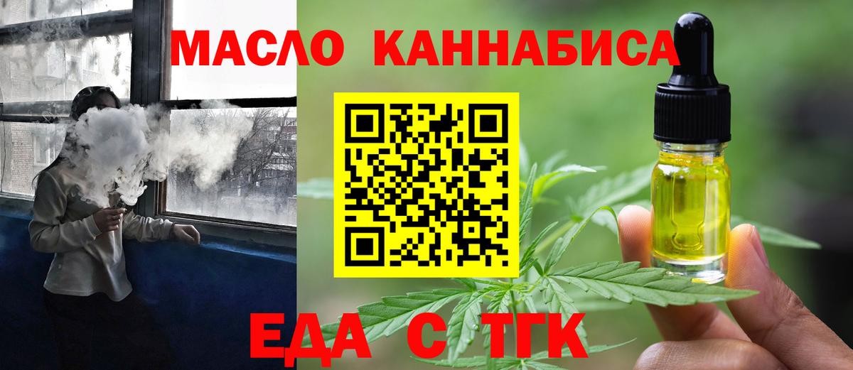 Canna-Cookies конопля  Вход с VPN  Великий Устюг 