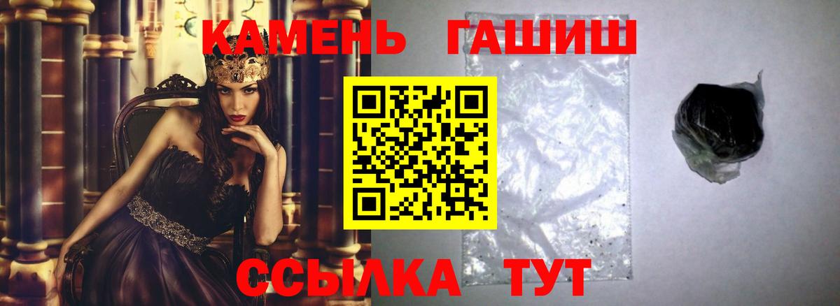 ГАШИШ  NBOMe  ГАШ  МЕФ кристаллы  Вход с VPN  Великий Устюг  Марихуана 