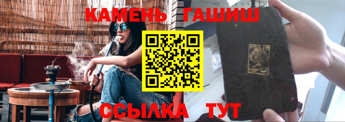 Великий Устюг  Гашиш индика сатива  ГАШ  ГАШ VHQ  Вход с VPN 