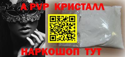 герыч Заволжье