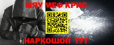 таблы Анапа