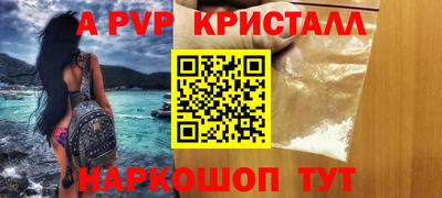 a pvp Заводоуковск