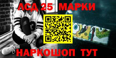 тгк Жуковский