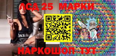 тгк Жуковский