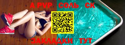 мефедрон VHQ Ирбит