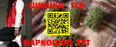 тгк Жуковский