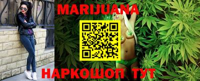 тгк Жуковский