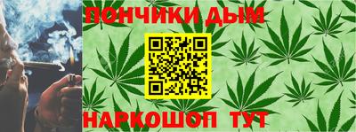 эйфоретик Ипатово