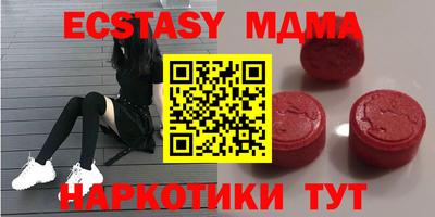 тгк Жуковский