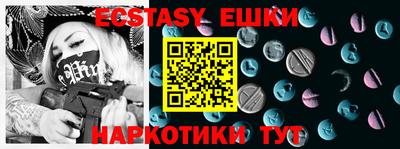 тгк Жуковский
