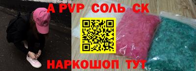 тгк Жуковский