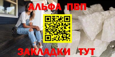 a pvp Заводоуковск