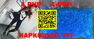 a pvp Заводоуковск