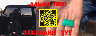 тгк Жуковский