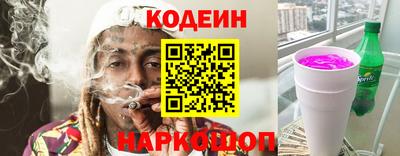 эйфоретик Ипатово
