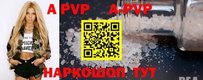 a pvp Заводоуковск