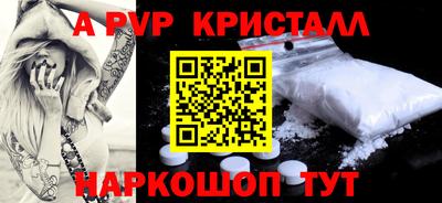 a pvp Заводоуковск