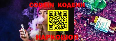 тгк Жуковский