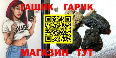 герыч Заволжье
