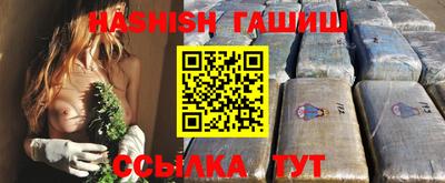 эйфоретик Ипатово