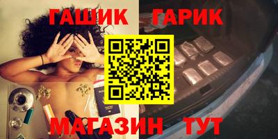 тгк Жуковский