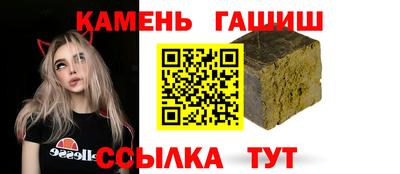 тгк Жуковский
