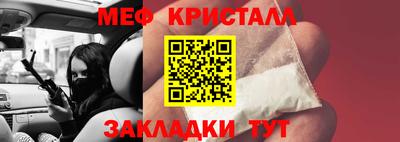 тгк Жуковский