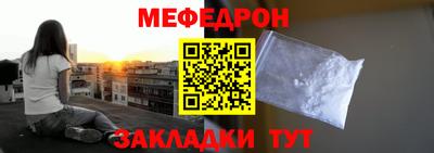 тгк Жуковский