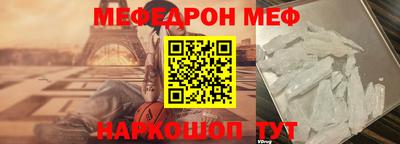 тгк Жуковский