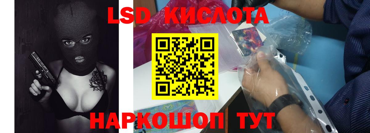 Великий Устюг  ЛСД экстази кислота  LSD-25 экстази  Вход с VPN 
