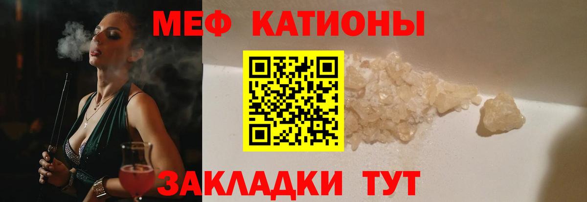 Меф VHQ  Вход с VPN  Мефедрон  Великий Устюг 