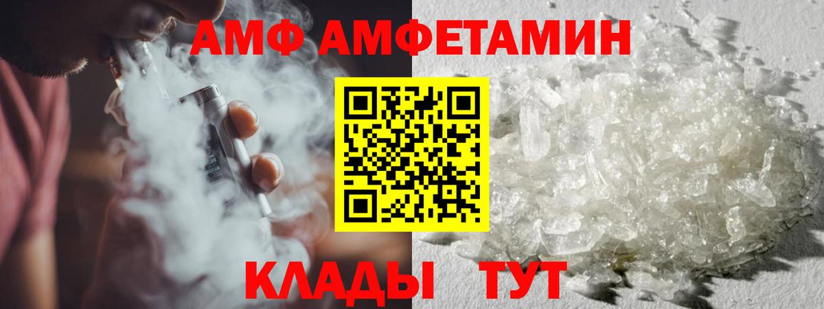 Метамфетамин мет Великий Устюг