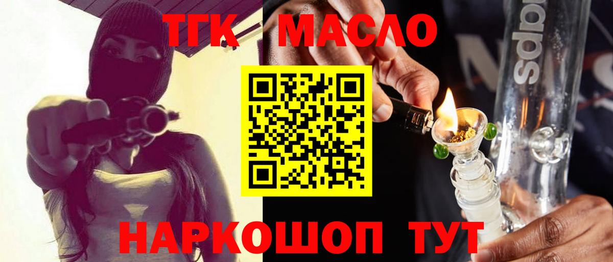 Великий Устюг  Дистиллят ТГК вейп с тгк  цены наркотик  Вход с VPN 