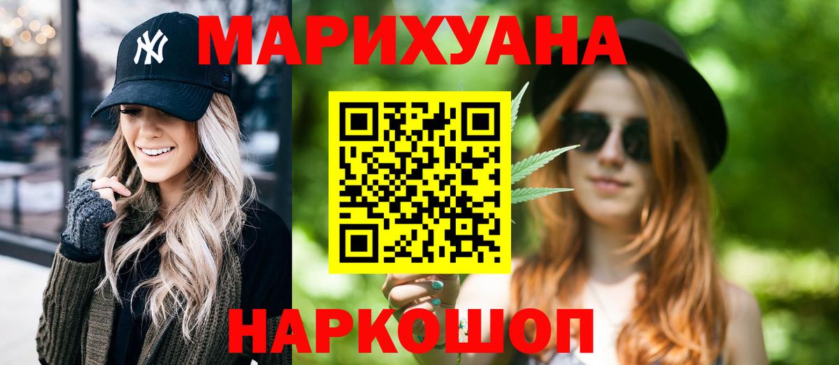 Шишки марихуана конопля  МАРИХУАНА Bruce Banner  Великий Устюг  Вход с VPN 
